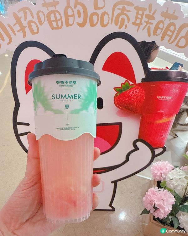 皇庭廣場新茶飲 🍵  爺爺不泡茶  貓狗仔造型超可愛 🐶🐱