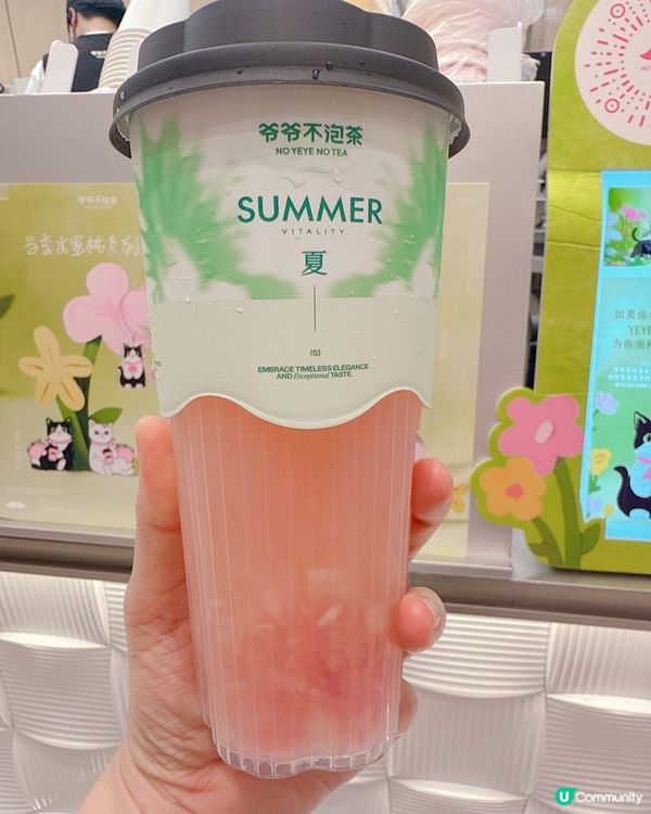 皇庭廣場新茶飲 🍵  爺爺不泡茶  貓狗仔造型超可愛 🐶🐱