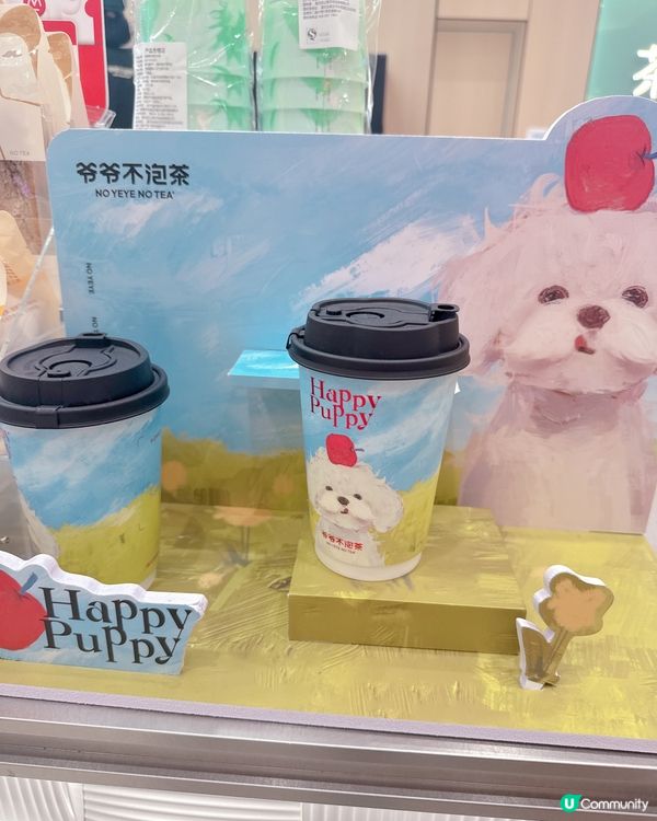 皇庭廣場新茶飲 🍵  爺爺不泡茶  貓狗仔造型超可愛 🐶🐱