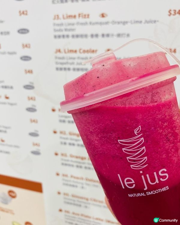 沙田➡️➡️➡️Le Jus