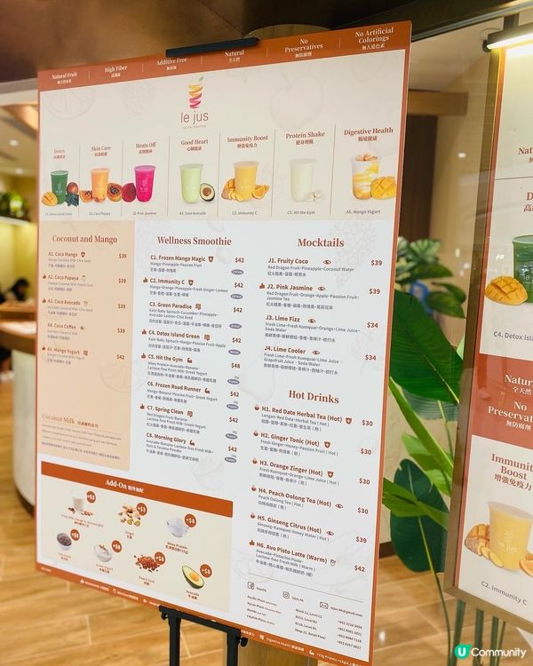 沙田➡️➡️➡️Le Jus