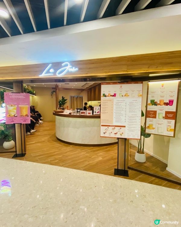 沙田➡️➡️➡️Le Jus