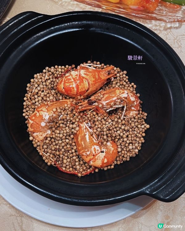 第一次體驗灣仔米芝蓮一星明星熱捧中菜館😆