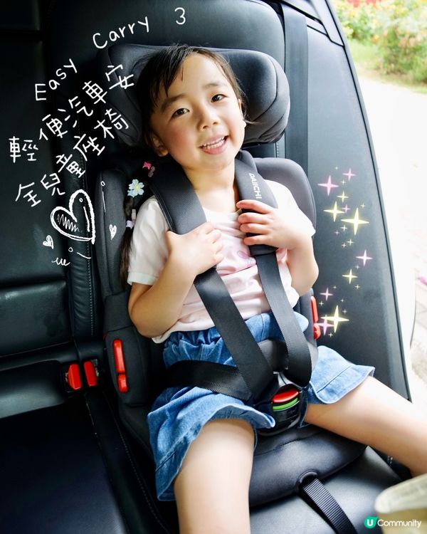 閃閃坐Car Seat 新體驗🤩💺