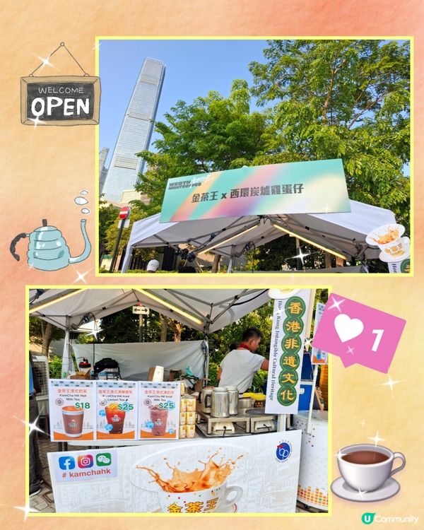 Chill級享受☺️🤗。慢活寫意😄。西九龍藝術公園草坪