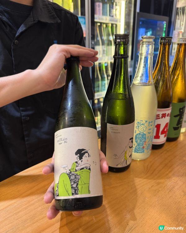 清酒迷注意 中環免費試酒派對