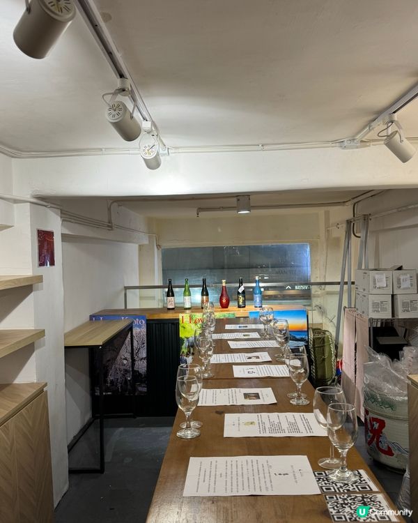 清酒迷注意 中環免費試酒派對