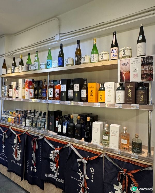 清酒迷注意 中環免費試酒派對