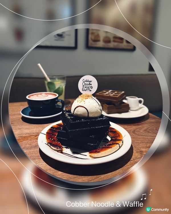 觀塘人氣文青風cafe🧇必食招牌糯米窩夫🤤
糯米窩夫必試！