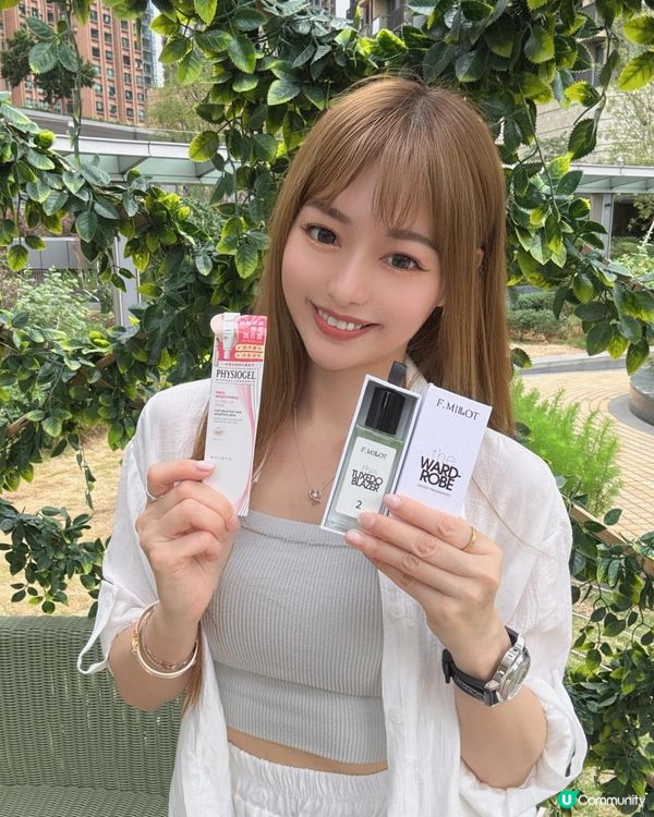 ＩBeの 新入手🛍Physiogel 調色霜+Parisine香水Ｉ