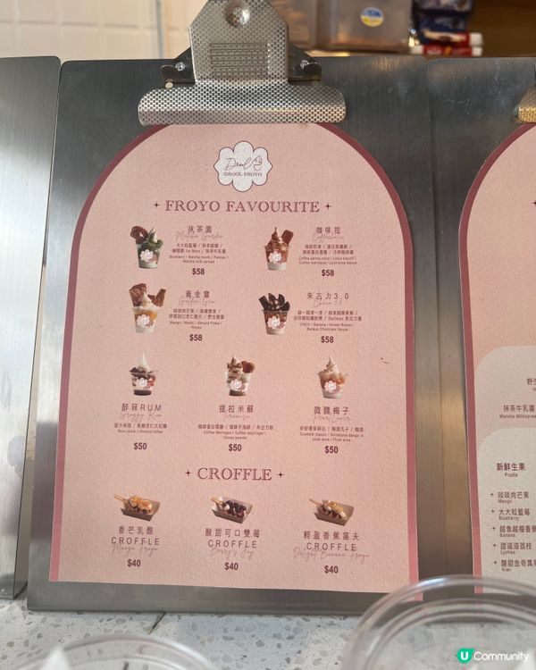 中環｜新店｜Encore 中環乳酪雪糕🍨