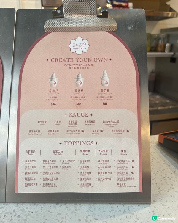 中環｜新店｜Encore 中環乳酪雪糕🍨