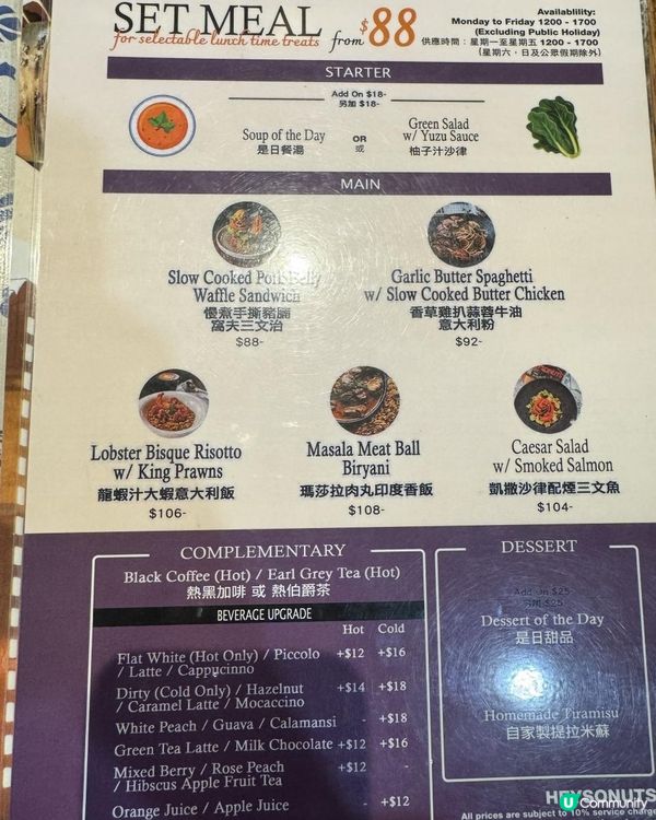 土瓜灣隱世小店西式美食