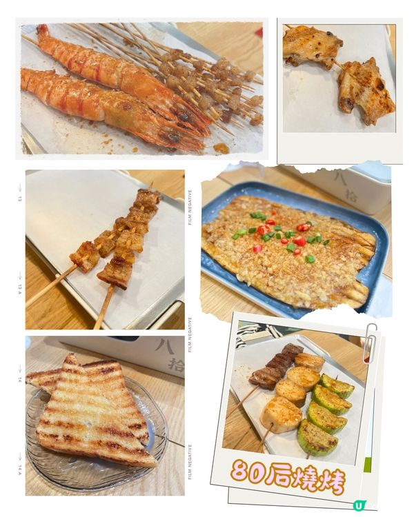 邪惡嘅燒牛胸油