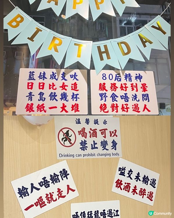 邪惡嘅燒牛胸油