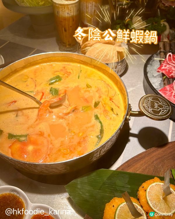 沙田新城市廣場 四面泰🔥 泰式火鍋海鮮盛宴 🦐🦀