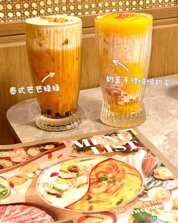 沙田新城市廣場 四面泰🔥 泰式火鍋海鮮盛宴 🦐🦀