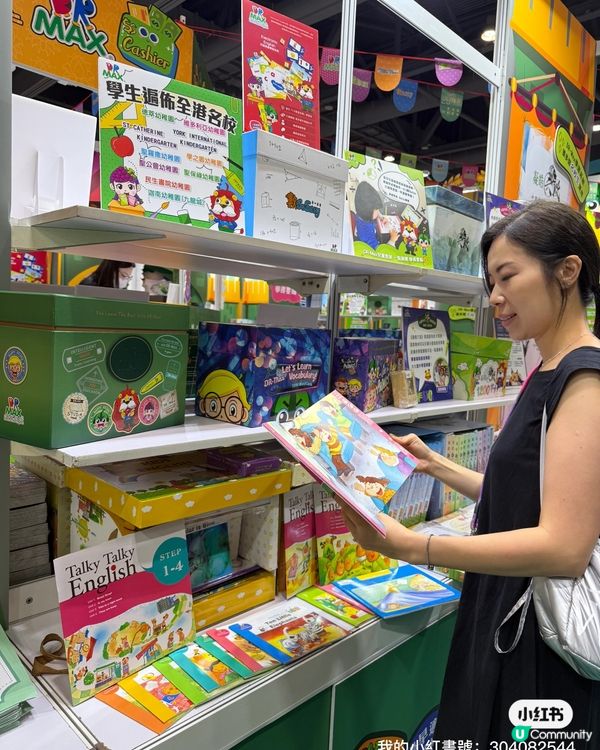 學英文變好玩🤩  8大程度教材任你揀！