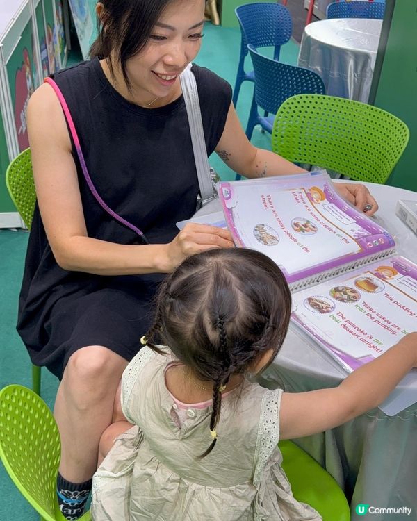 學英文變好玩🤩  8大程度教材任你揀！