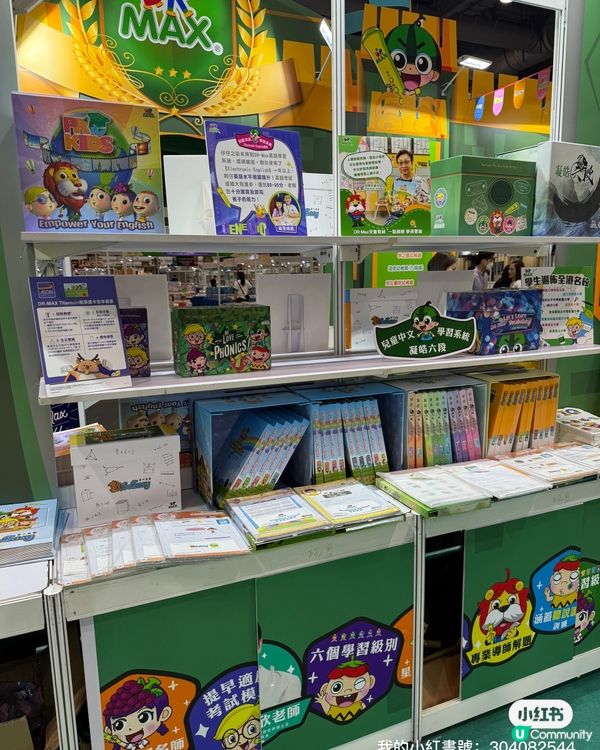 學英文變好玩🤩  8大程度教材任你揀！