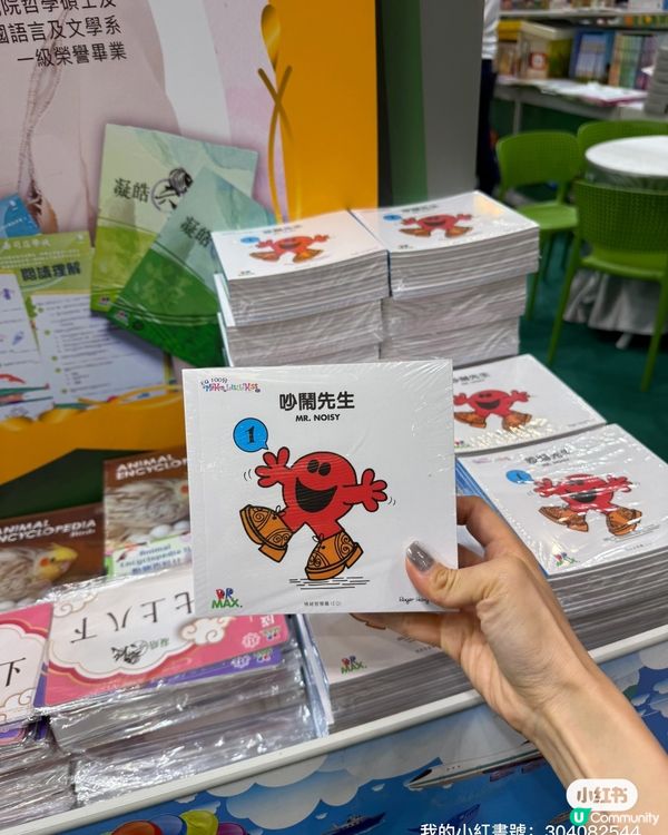 學英文變好玩🤩  8大程度教材任你揀！