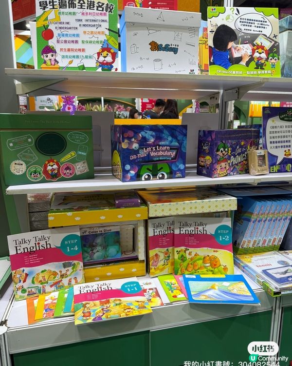 學英文變好玩🤩  8大程度教材任你揀！