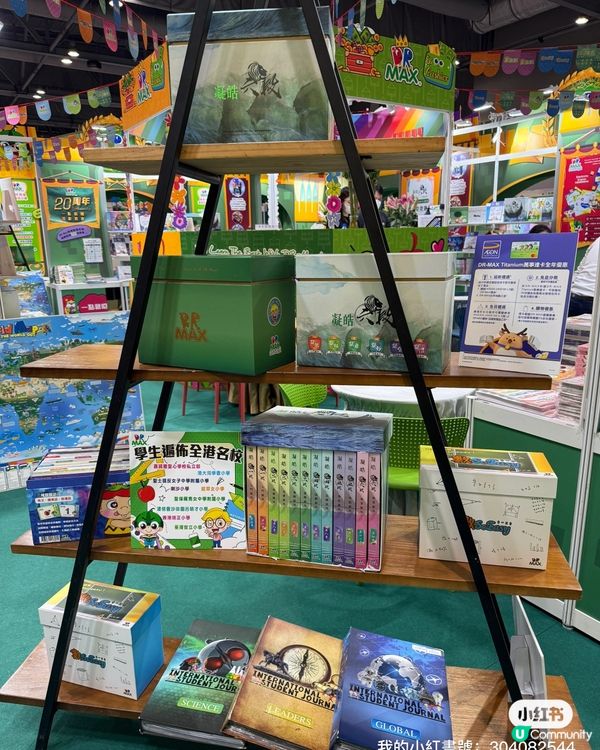 學英文變好玩🤩  8大程度教材任你揀！