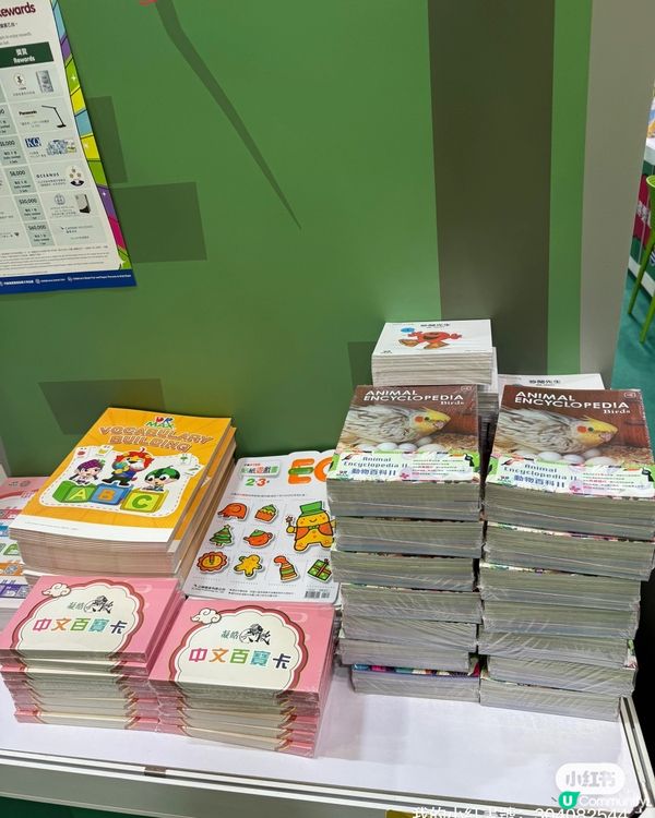 學英文變好玩🤩  8大程度教材任你揀！