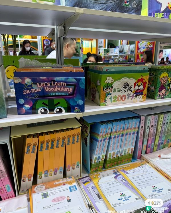 學英文變好玩🤩  8大程度教材任你揀！