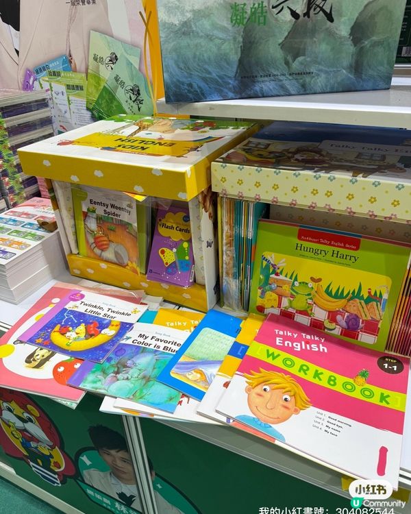 學英文變好玩🤩  8大程度教材任你揀！