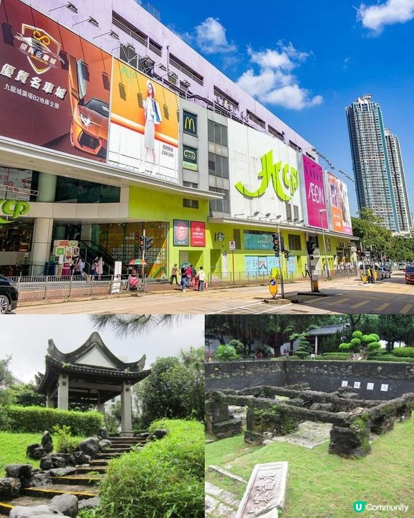 🇭🇰 九龍城🐉九龍寨城 📷 食買玩