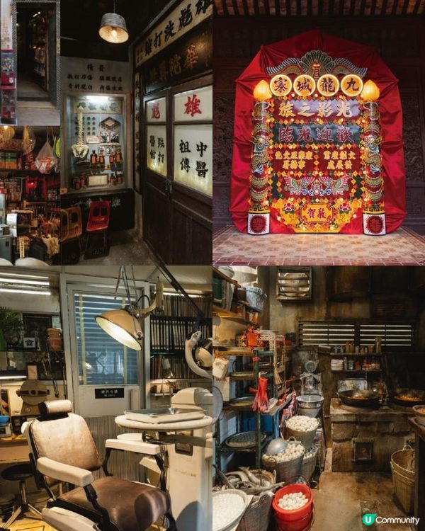 🇭🇰 九龍城🐉九龍寨城 📷 食買玩