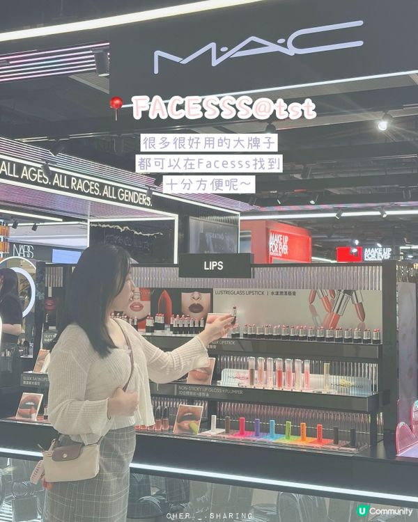 閨蜜掃貨日🛍️ 海運大廈新發現🤩ft. Facesss