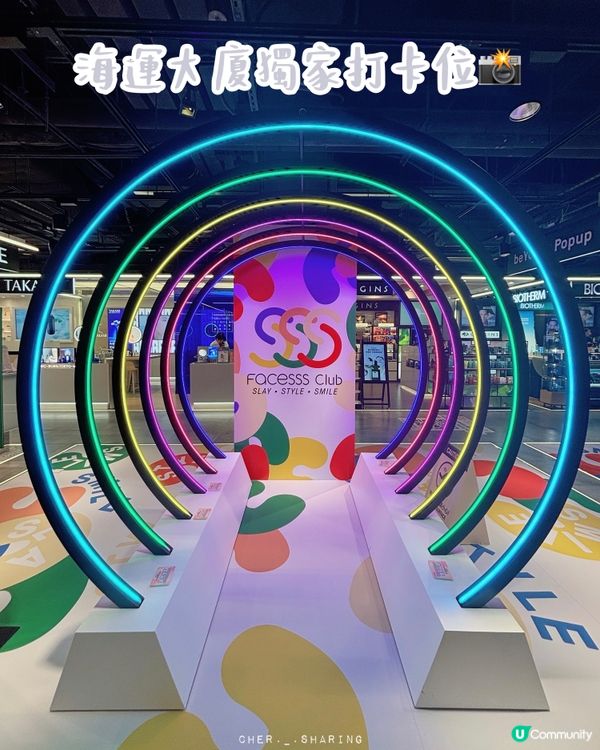 閨蜜掃貨日🛍️ 海運大廈新發現🤩ft. Facesss