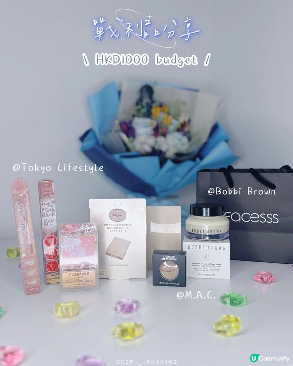 閨蜜掃貨日🛍️ 海運大廈新發現🤩ft. Facesss