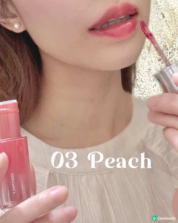 打造閃亮嘟嘟唇既秘密👄💄