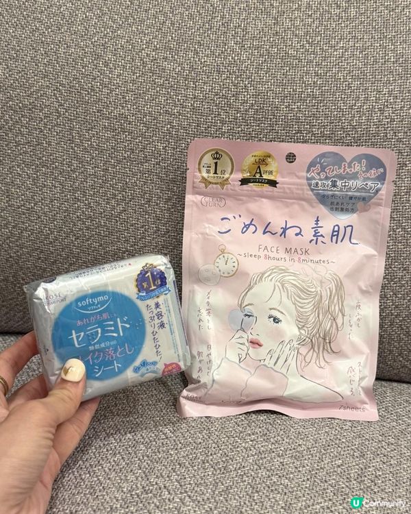 Ｉ Beの ☀️Kose 防曬護膚分享Ｉ 