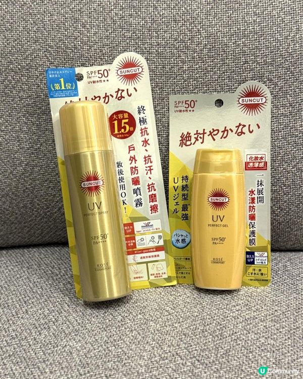 Ｉ Beの ☀️Kose 防曬護膚分享Ｉ 