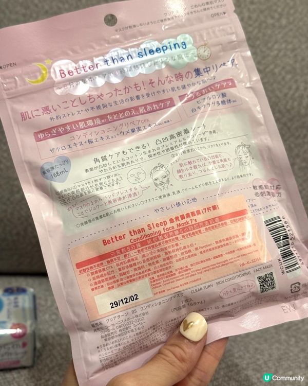 Ｉ Beの ☀️Kose 防曬護膚分享Ｉ 