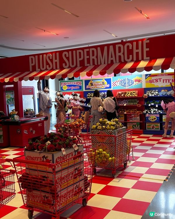 啟德 Airside 有可愛水果和蔬菜造型毛公仔