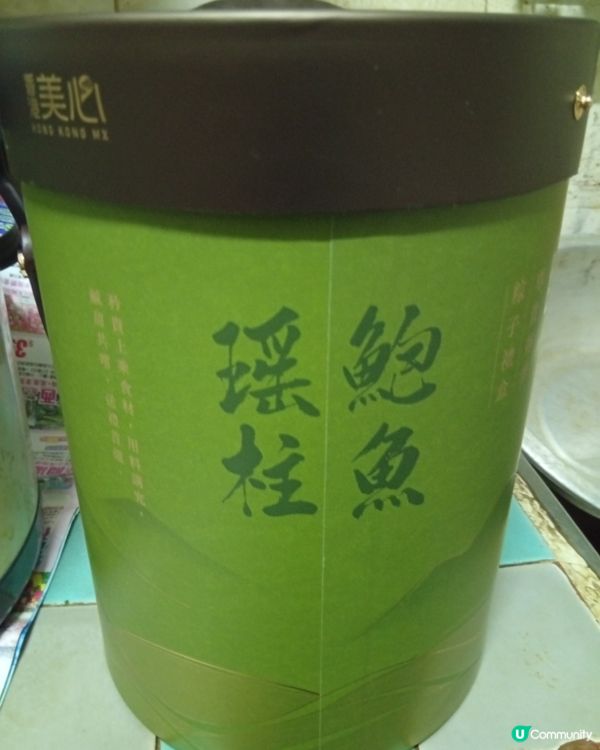 端午節最強應節食品-端陽糭！😋