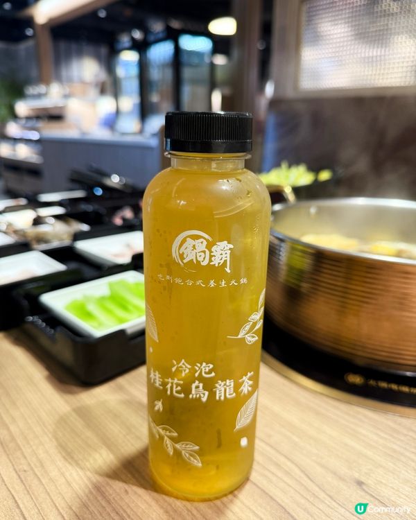 古早味養生火鍋