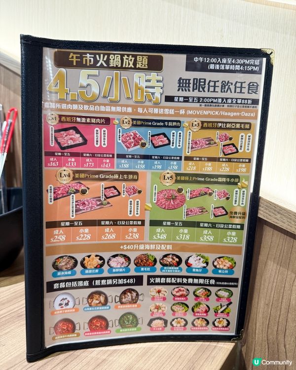 古早味養生火鍋