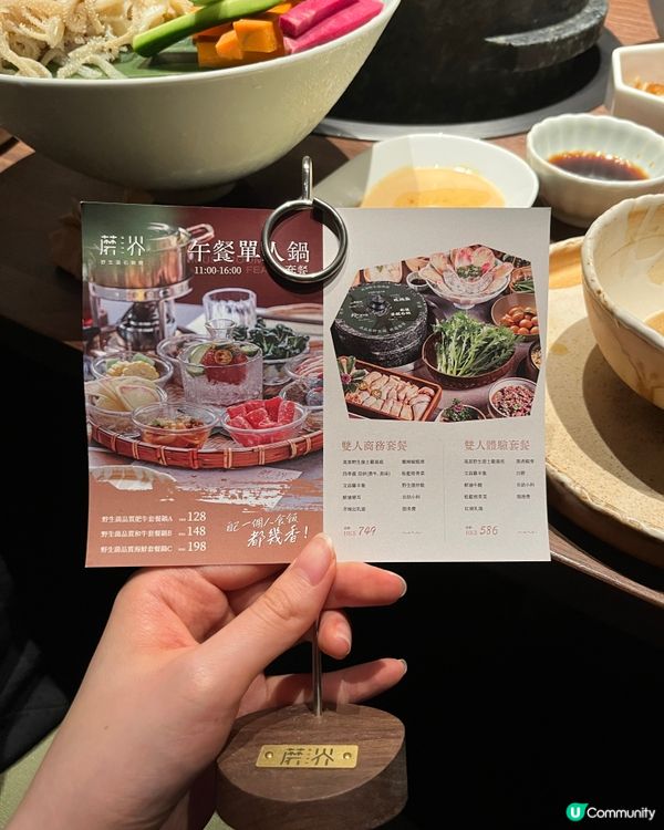 ## 🍄 蘑界野生菌石鍋雞，沙田新開張！ 🍲