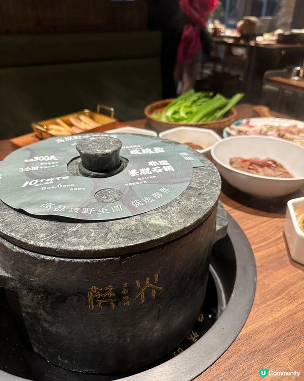 ## 🍄 蘑界野生菌石鍋雞，沙田新開張！ 🍲
