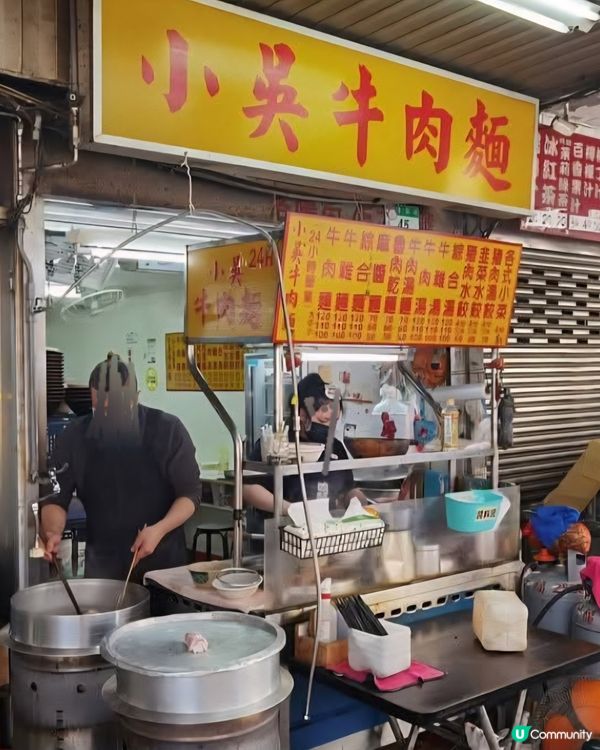 好味😋雅.悠蔬食