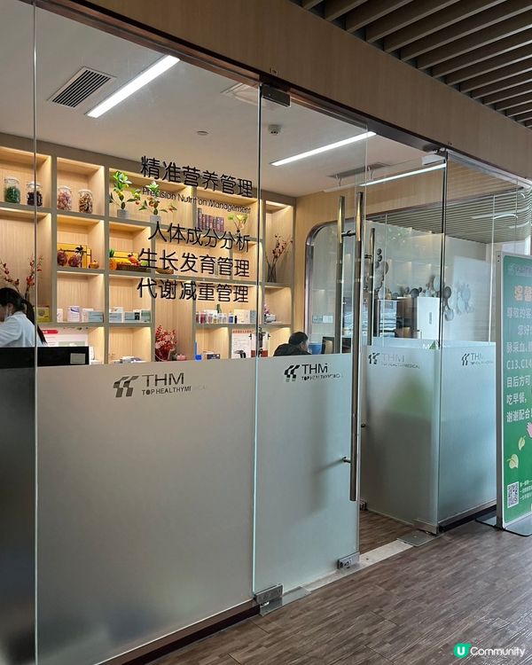 深圳體檢新選擇 🏥  香港人必睇！