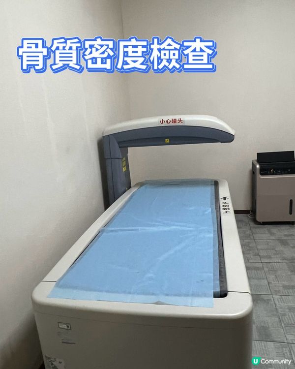 深圳體檢新選擇 🏥  香港人必睇！