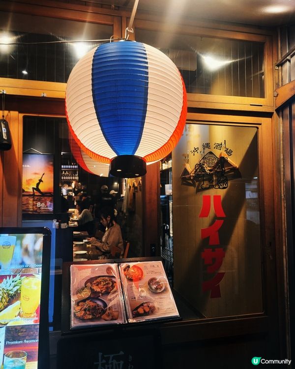 🇯🇵銀座Google4.8居酒屋推介🏮