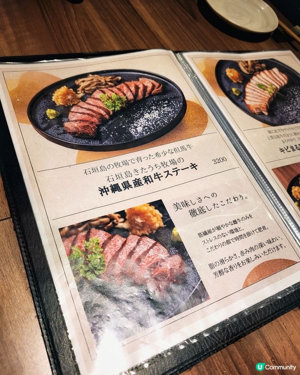 🇯🇵銀座Google4.8居酒屋推介🏮